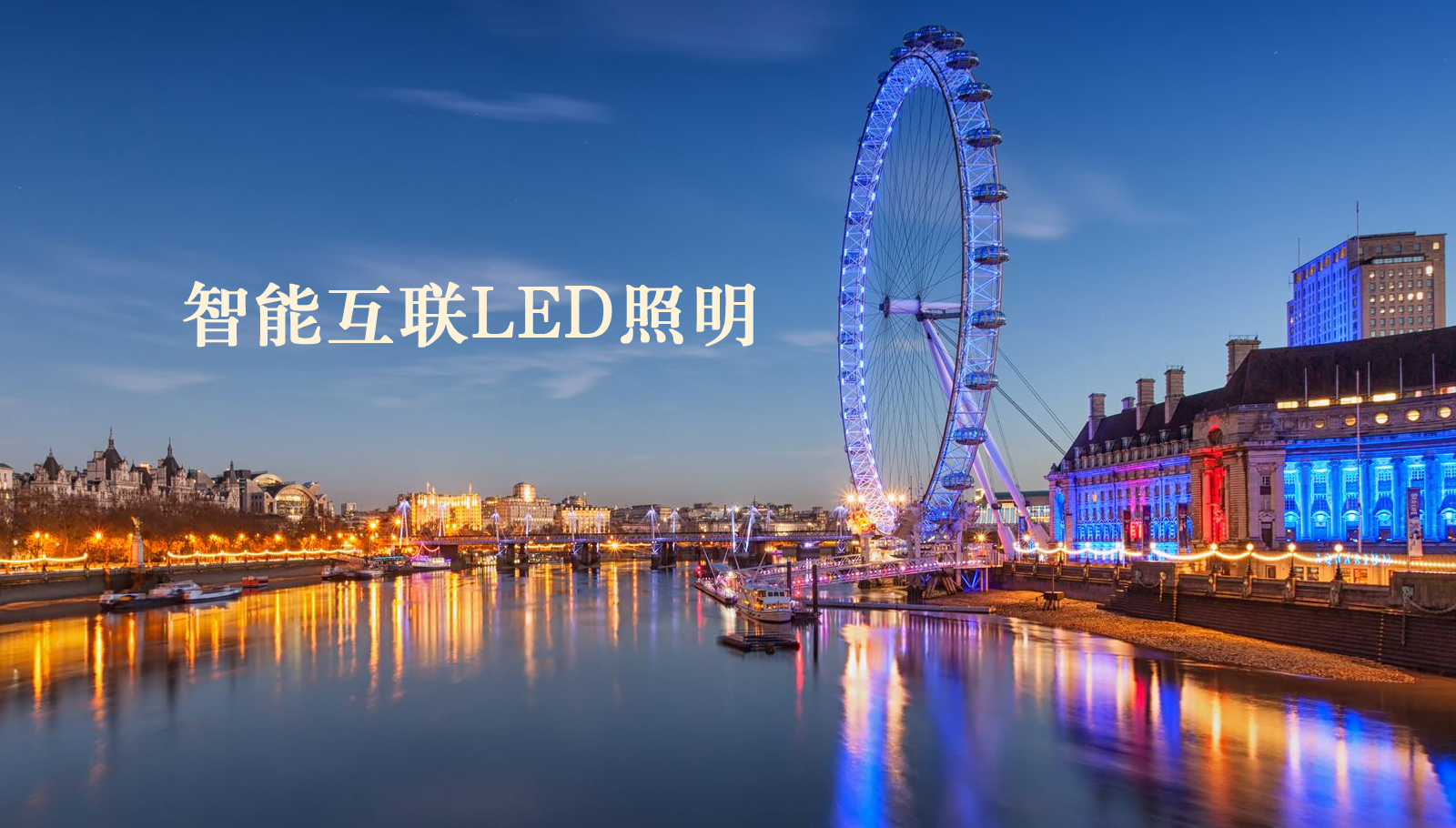 福州led灯具少萝足交扣逼